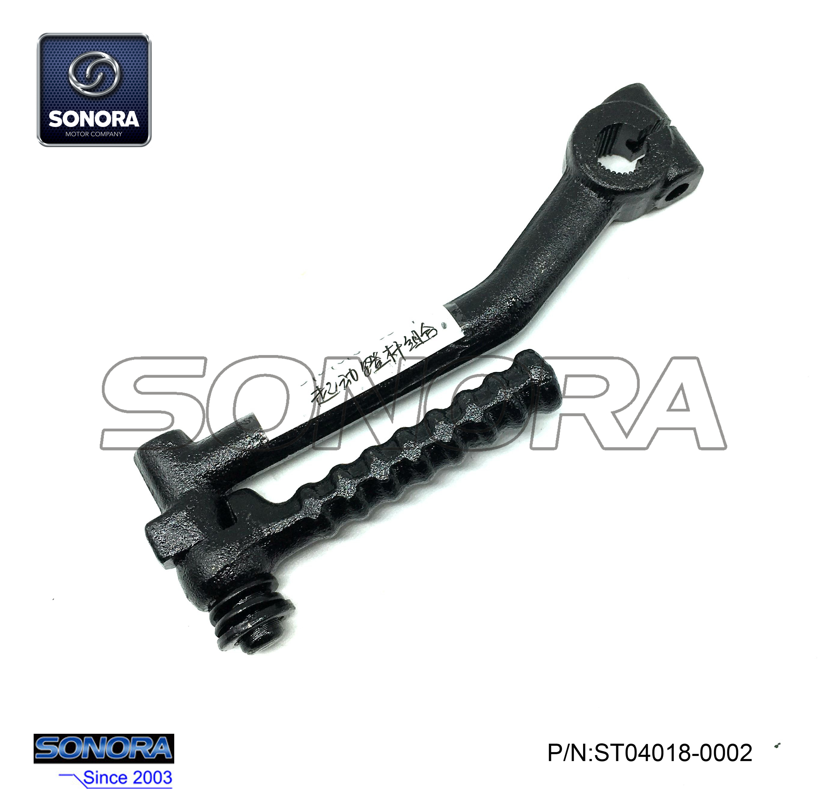 ST04018-0002 YAMAHA AEROX YQ50 Kick Starter ST04018-0002 YAMAHA AEROX YQ50 Kick Starter