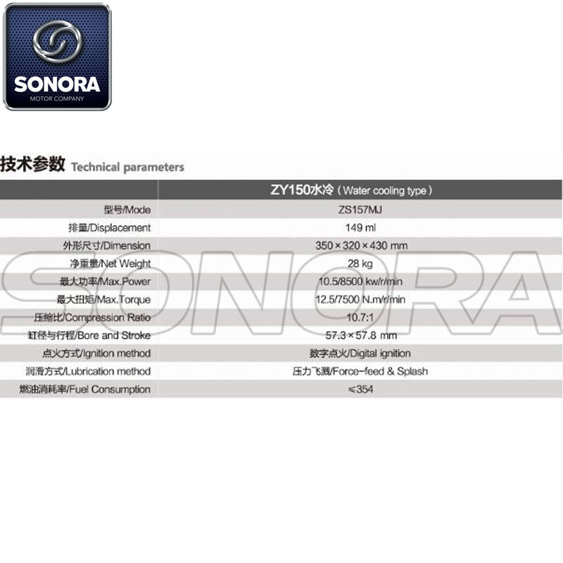 Refrigeraci&oacute;n por agua ZY150 1