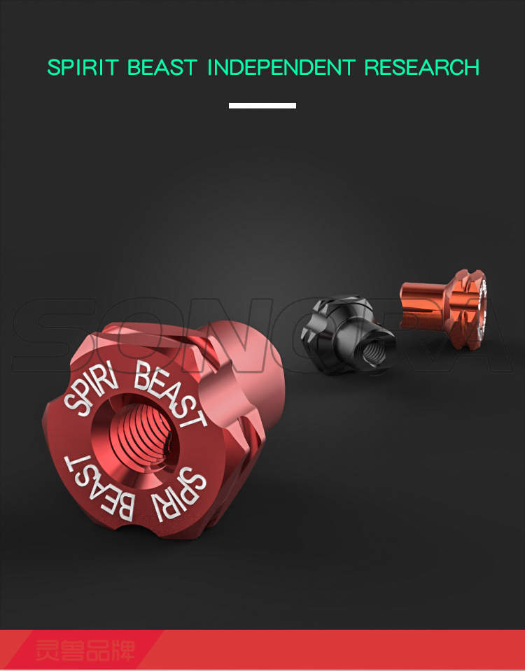 SPIRIT BEAST tornillo de ajuste del freno de tambor