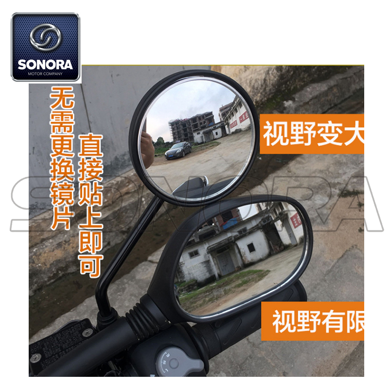 NIU N1 Espejo retrovisor derecho