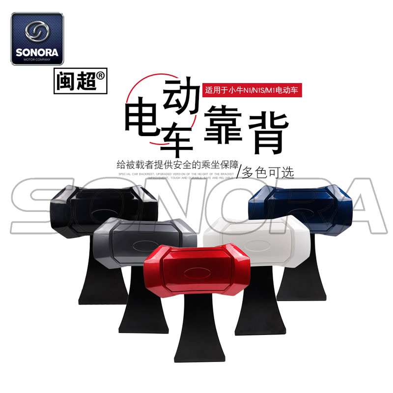 NUEVO ESTILO DESCANSO DE ESPALDA