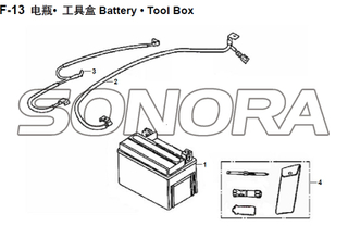 F-13 Battery Tool Box XS150T-8 CROX For SYM Spare Part Top Quality